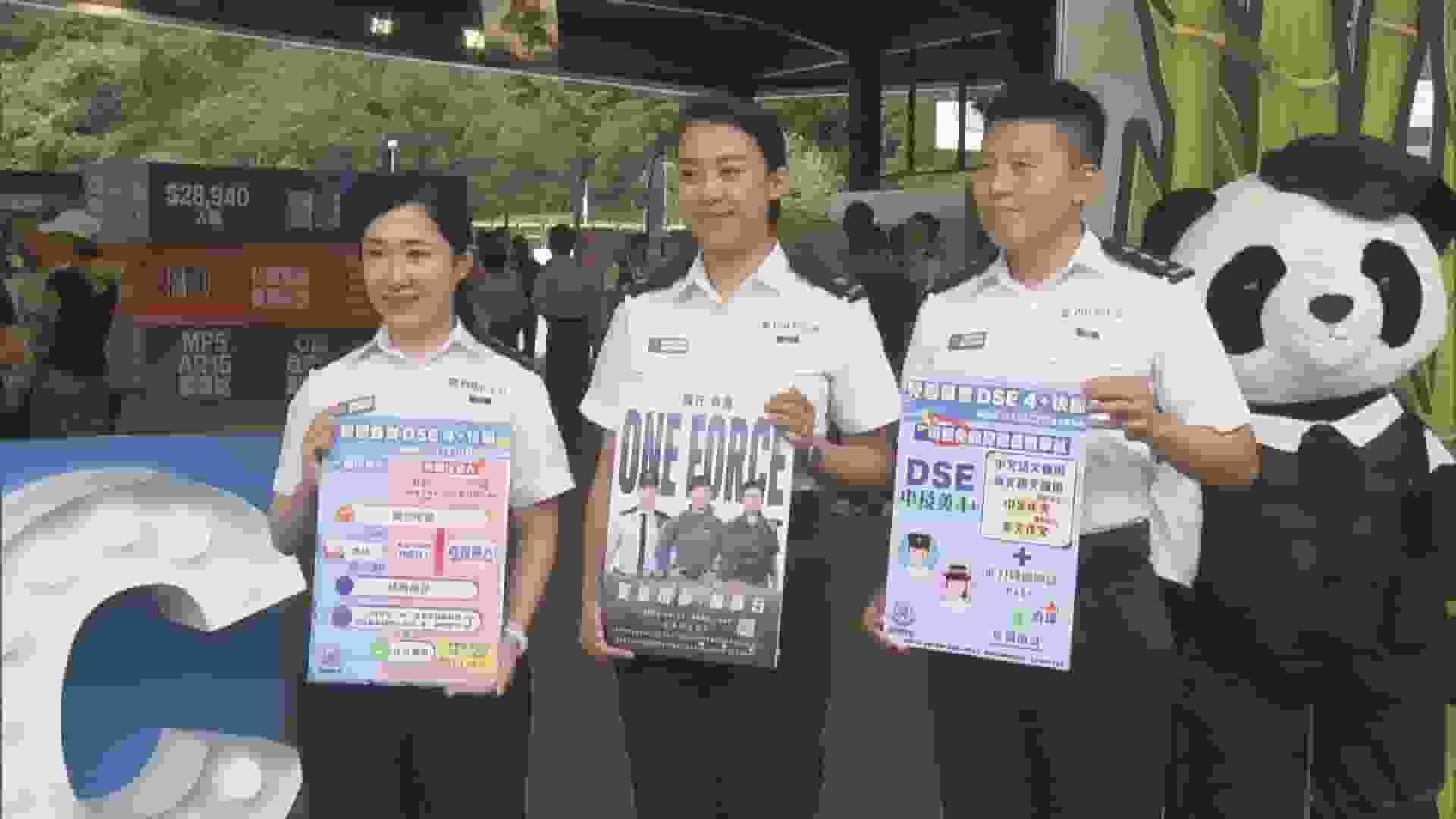 警察學院辦招聘日吸引逾千人 DSE中英文獲4級者免見習督察筆試