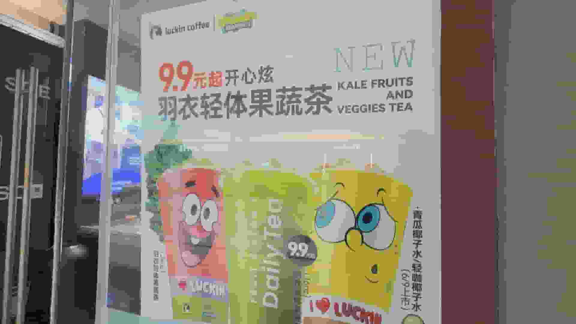 首都專線｜內捲式競爭蔓延各行業 學者：政府須加強監管維護公平競爭