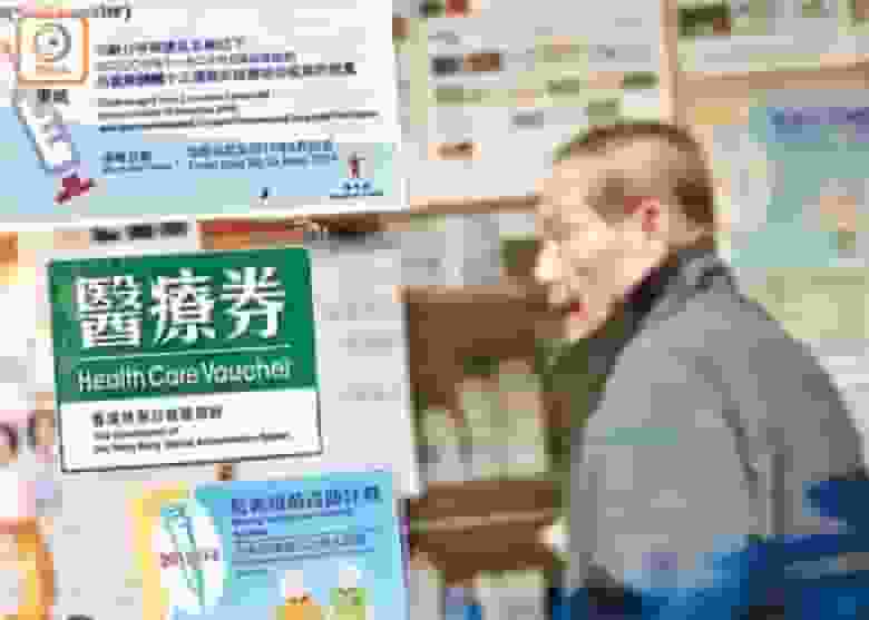 長者醫療券大灣區試點計劃 周四起擴展至珠海市2醫院