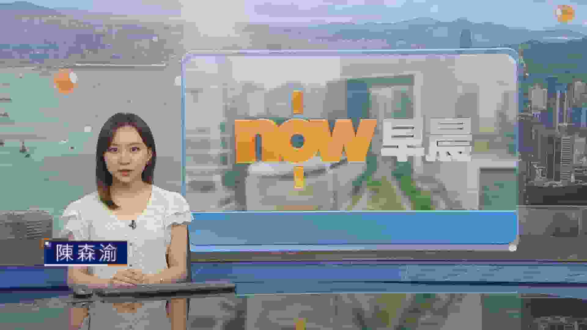 晨早新聞重點｜美國批准英偉達向中國銷售H20晶片