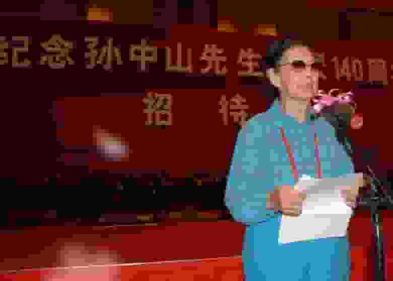 孫中山長孫女孫穗瑛在美去世 享年103歲