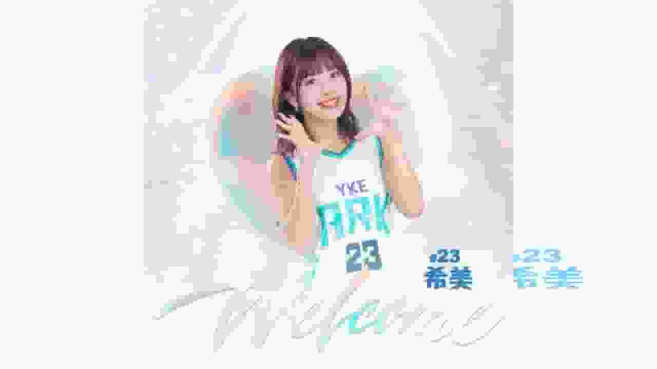 PLG/超甜「AAOA」希美降臨新竹! 加盟洋基工程秀台語「打給厚」