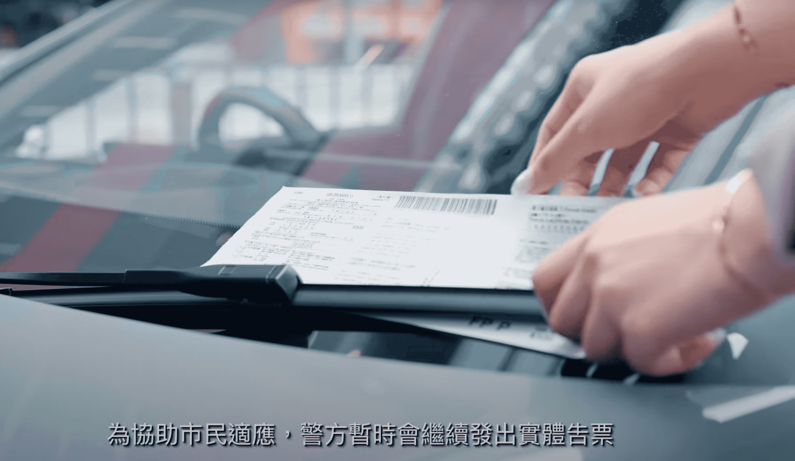 牛肉乾｜電子告票 6.15 起實施 警方推專屬網站 車主可上網核實及交罰款｜Yahoo