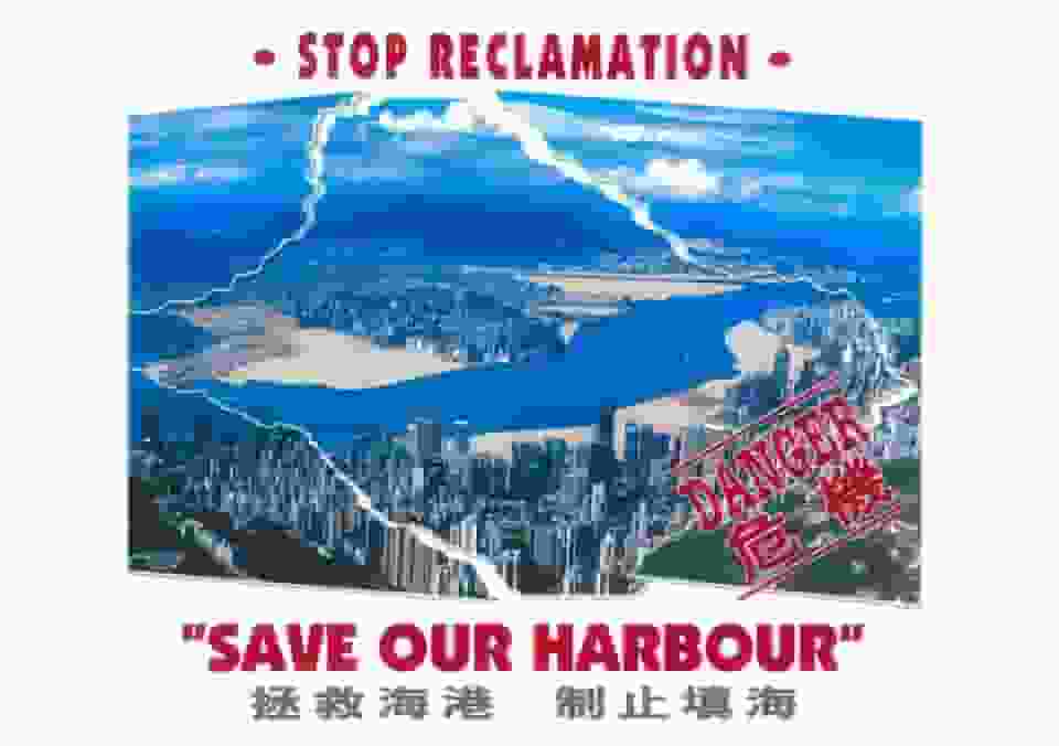 甯漢豪斥填海發展遇軟對抗｜舖市空置率創四年半新高｜張學友被要求講普通話一招化解尷尬︱6 月 23 日・Yahoo 晚報