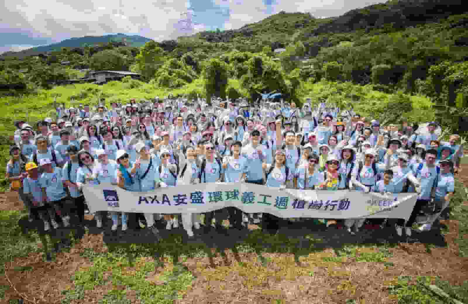 AXA安盛「環球義工週2025」關注氣候、生物多樣性與社會共融 逾1,100名AXA安盛義工身體力行 參與多項環境及社區服務活動