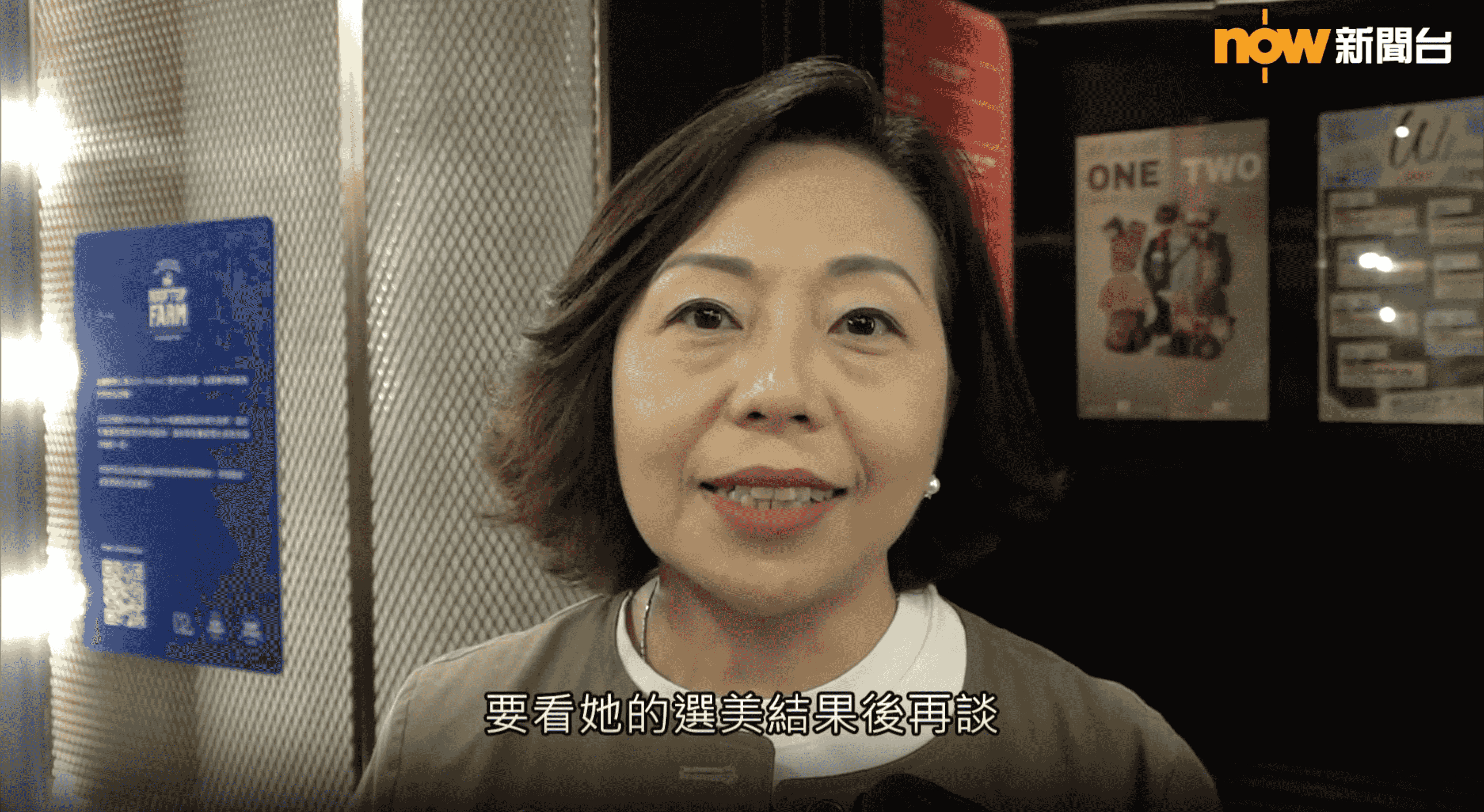 莊雅婷港姐面試向傳媒派飲品 麥美娟：確保報銷開支純為執行區議會職務｜Yahoo