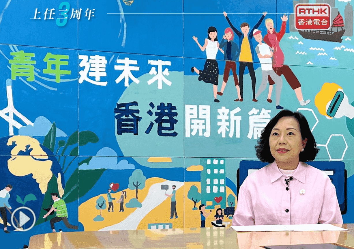 上任三周年｜麥美娟稱年輕人越趨歡迎政府所辦活動屬很好轉變