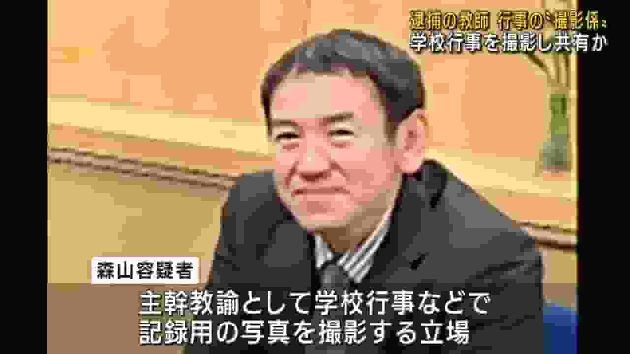 日本驚現中小學教師變態群組 涉互相分享女學生不雅照 多名教師被捕︱Yahoo