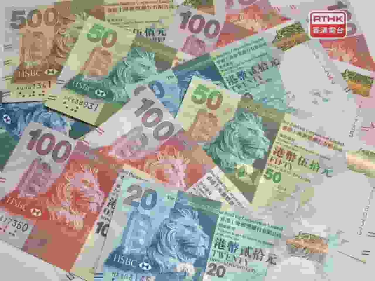 港元拆息4月底以來首次全升 1個月拆息創近3周新高