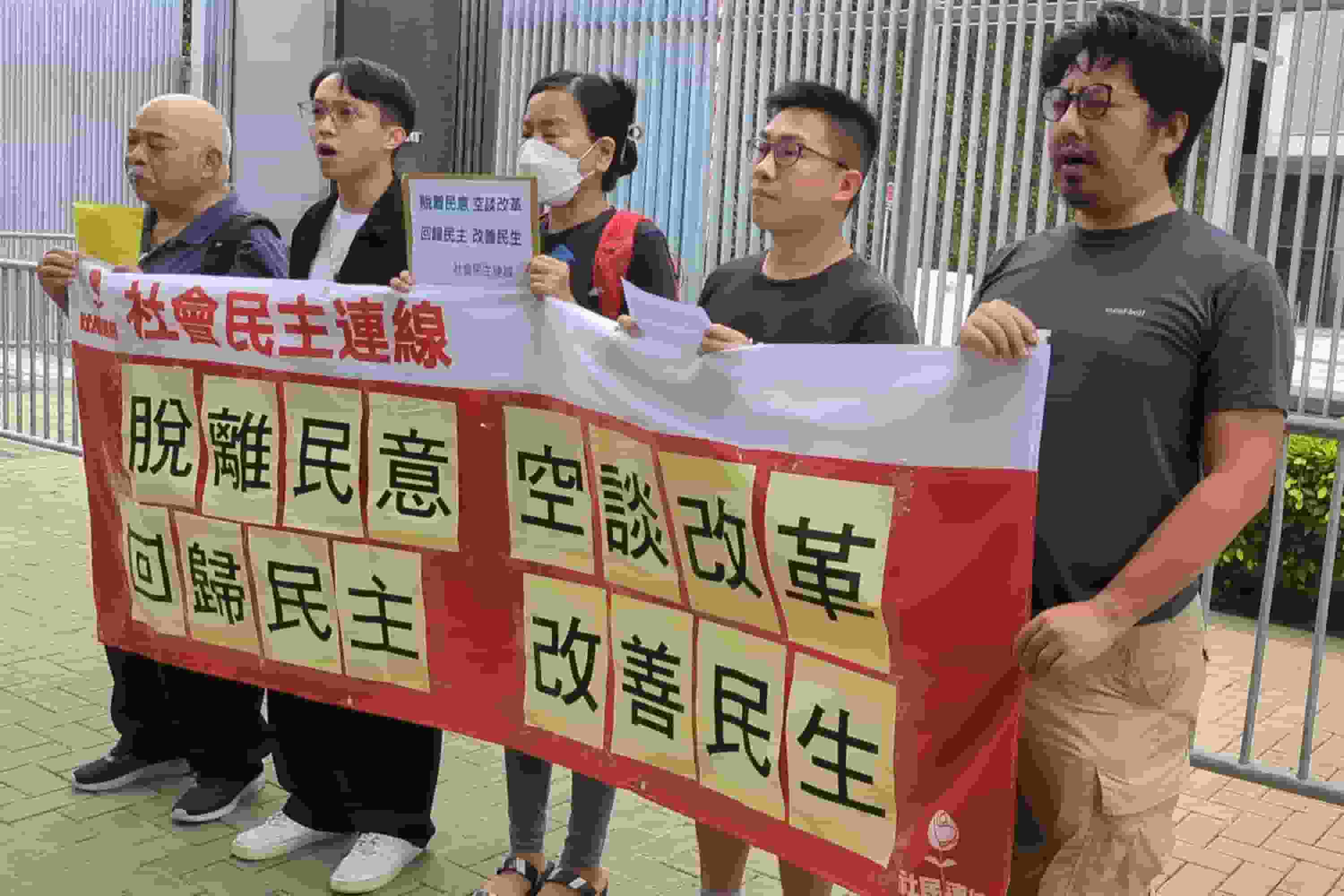 社民連解散｜今開記招 陳寶瑩：強大政治壓力 沉痛宣布解散︱Yahoo