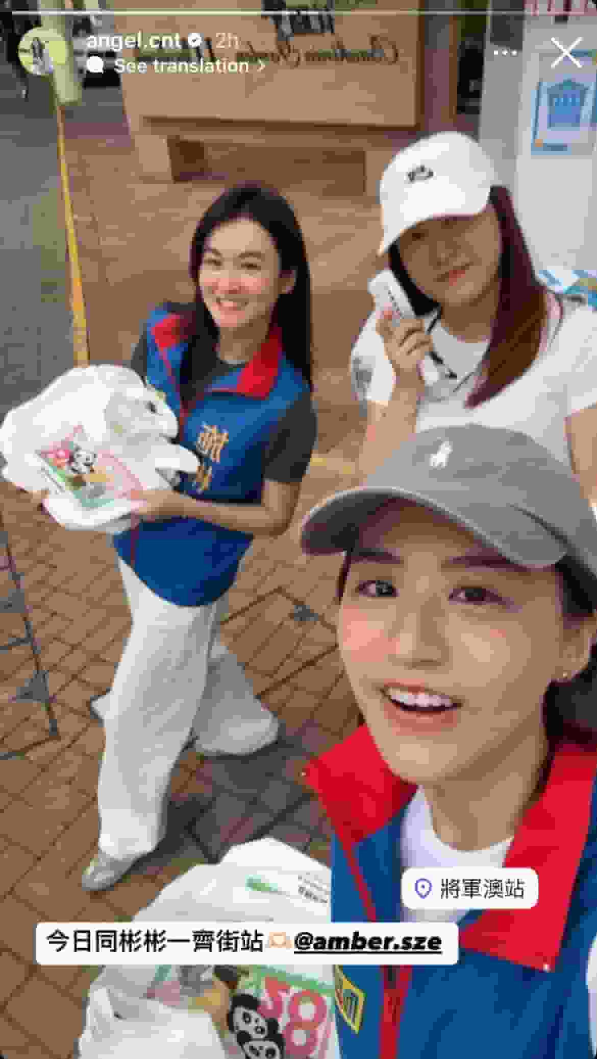 莊雅婷港姐面試向傳媒派飲品 麥美娟：確保報銷開支純為執行區議會職務｜Yahoo