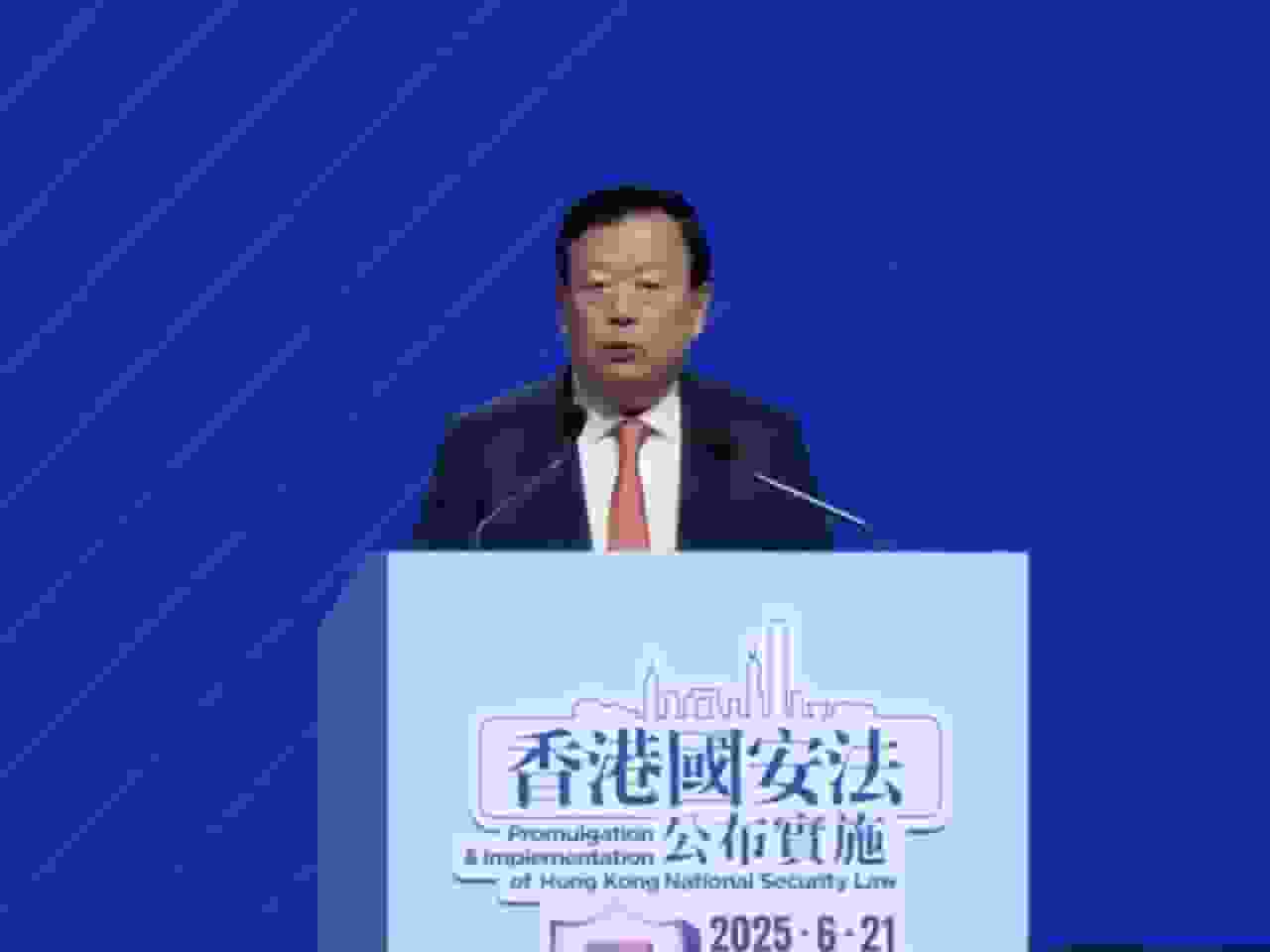國安法五周年｜夏寶龍：國安法是捍衞一國兩制守護神具歷史意義