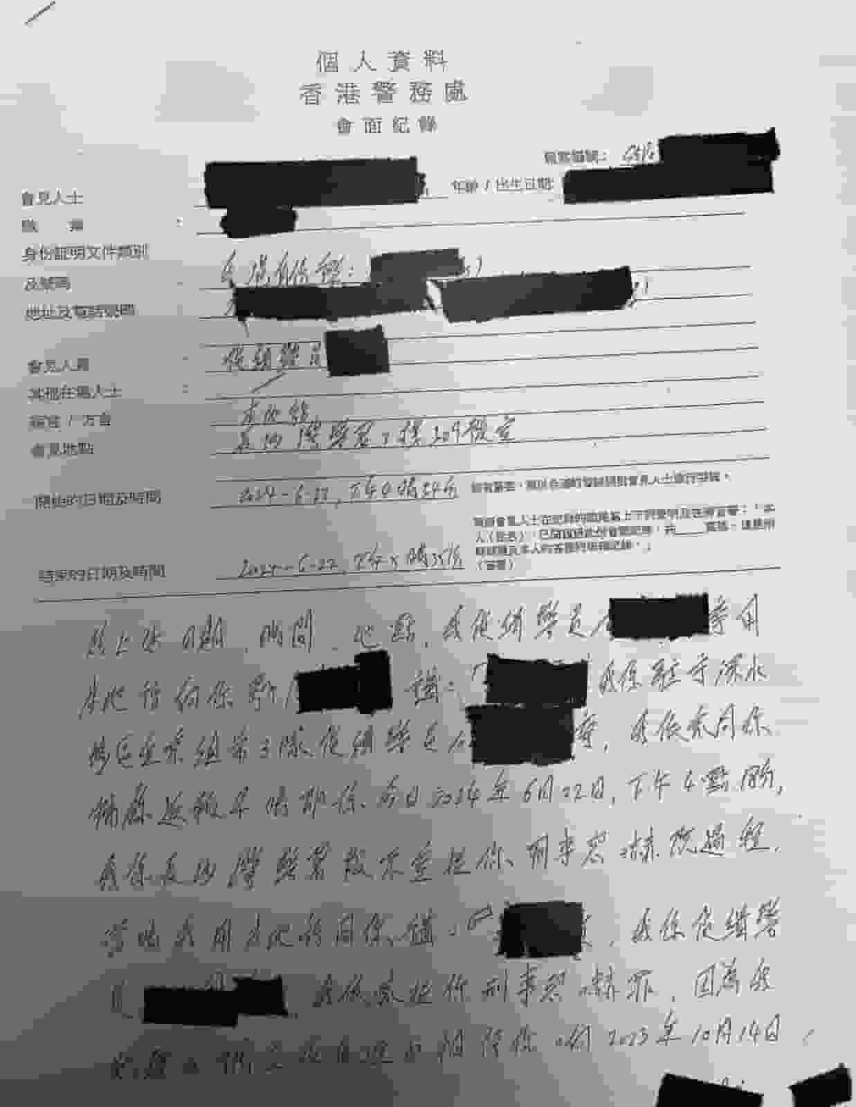 電話卡實名制︱港男稱失身份證遭冒名開太空卡 涉收數淋紅油三度被捕：好委屈、好嬲｜Yahoo