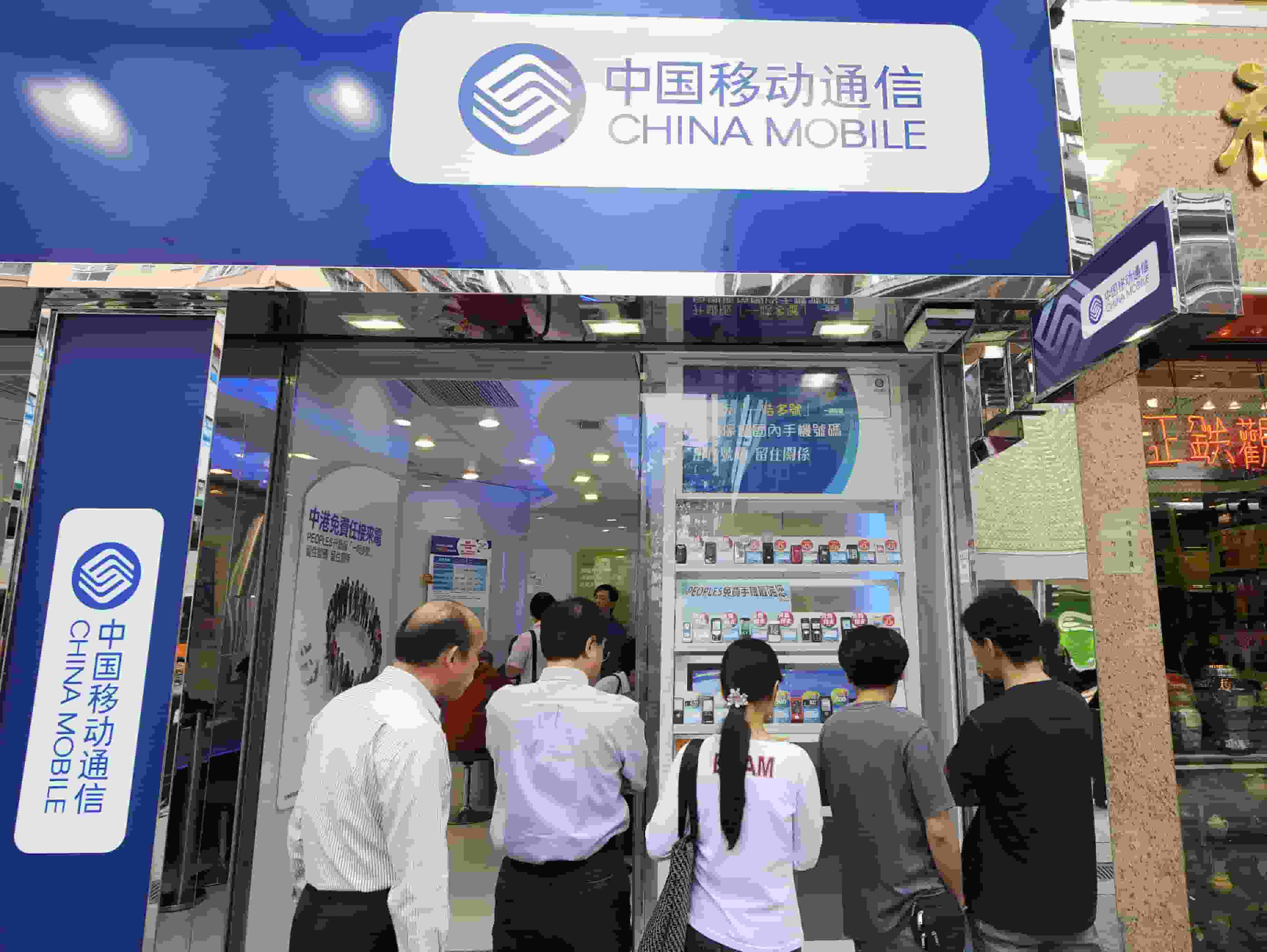 港府擬收緊電話卡實名制 每間電訊商儲值卡上限由 10 張大減至 3 張 通訊辦：對市民無重大影響︱Yahoo
