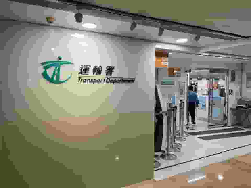 運輸署摺錯信致身份證號碼外露｜蜜雪冰城低價優勢不再｜李龍基未婚妻出獄即遭遞解出境︱7 月 7 日・Yahoo 晚報