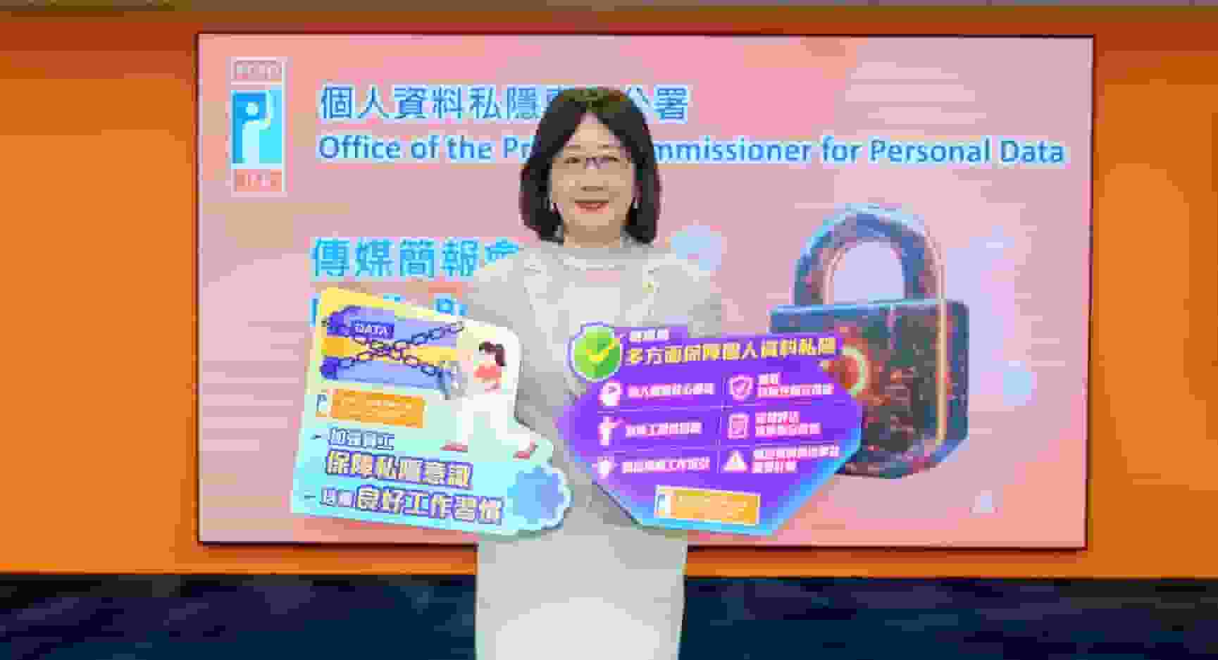 私隱署揭 8 宗資料保安事故 鍾麗玲籲公司加強培訓 建議用圖示或流程表提醒員工｜Yahoo