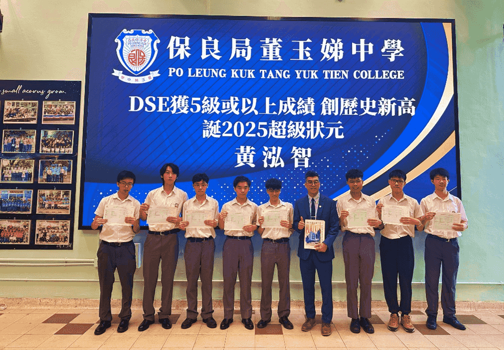 DSE放榜｜民生狀元李政愛動物立志做獸醫 董玉娣狀元黃泓智冀讀醫助人｜Yahoo
