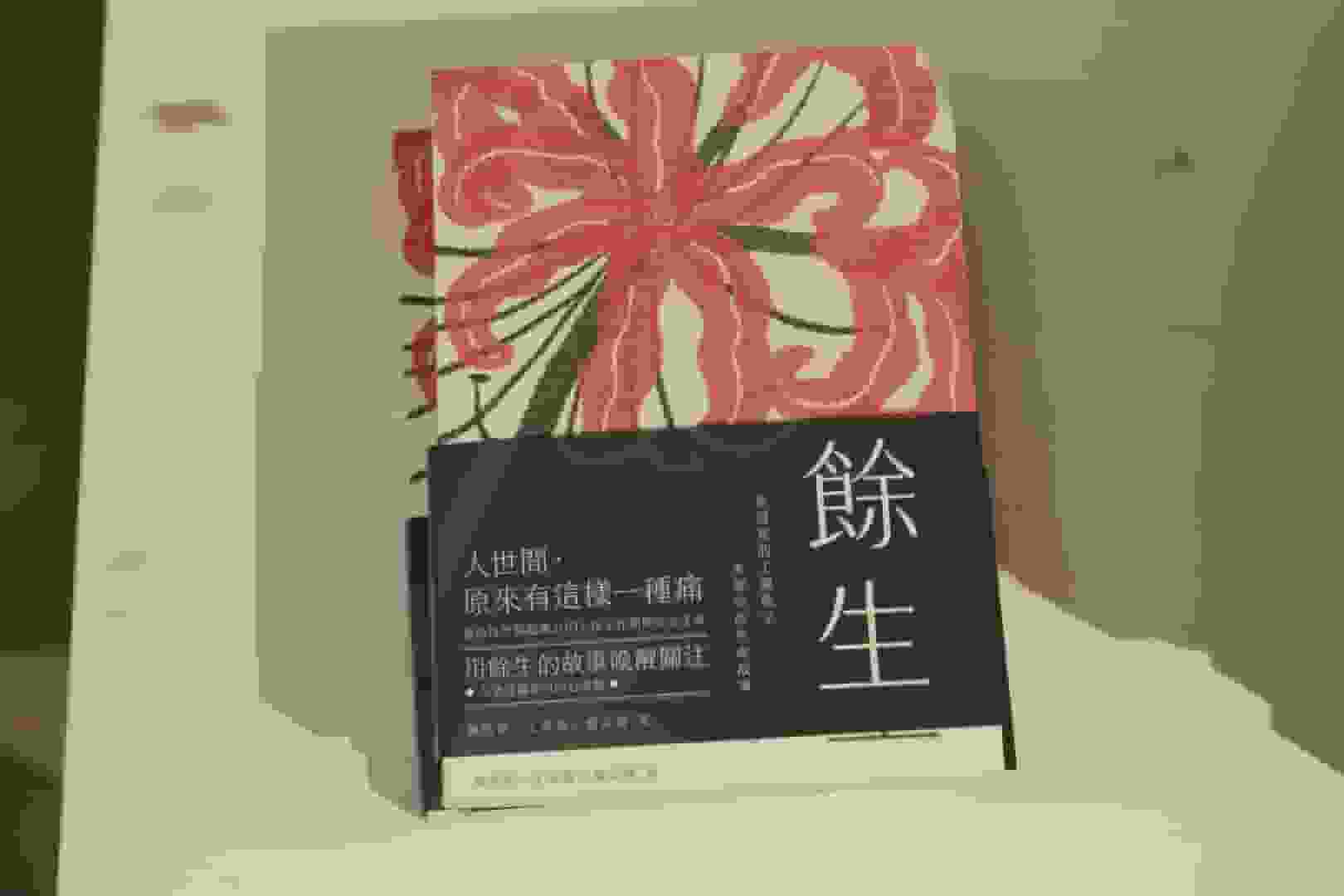 工業意外｜工權會新書《餘生》記遺屬故事 作者陳惜姿：生死在彈指之間︱Yahoo