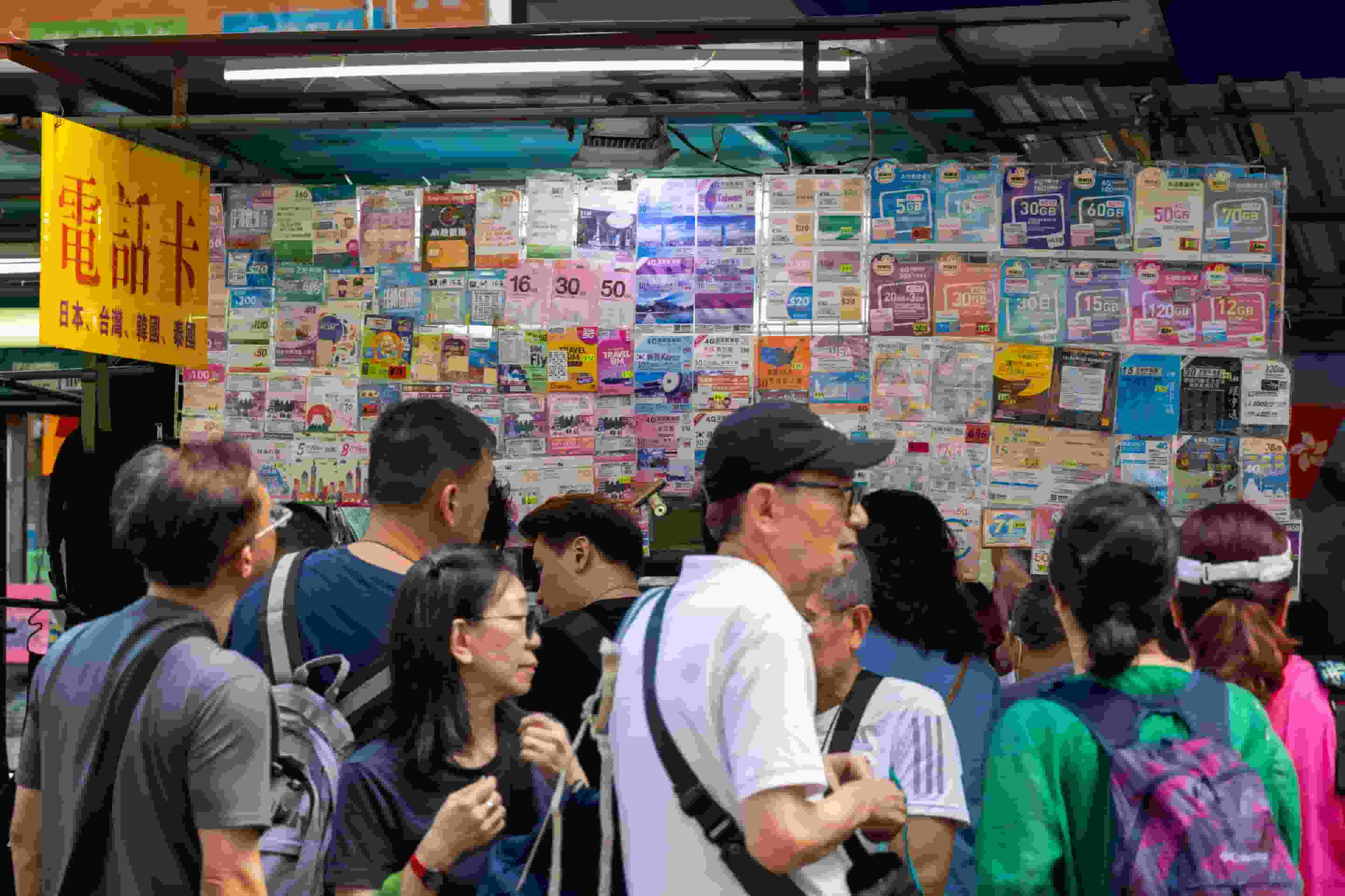 港府擬收緊電話卡實名制 每間電訊商儲值卡上限由 10 張大減至 3 張 通訊辦：對市民無重大影響︱Yahoo