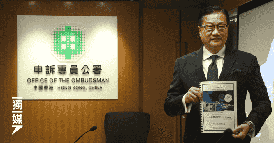 申訴專員公署指醫委會處理投訴過慢 有個案需時15年始完成 提21項改善建議