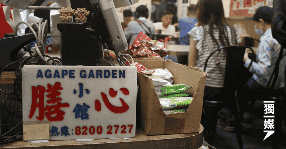 膳心小館競投辦館舖位 房屋署指電力負荷有誤取消投標