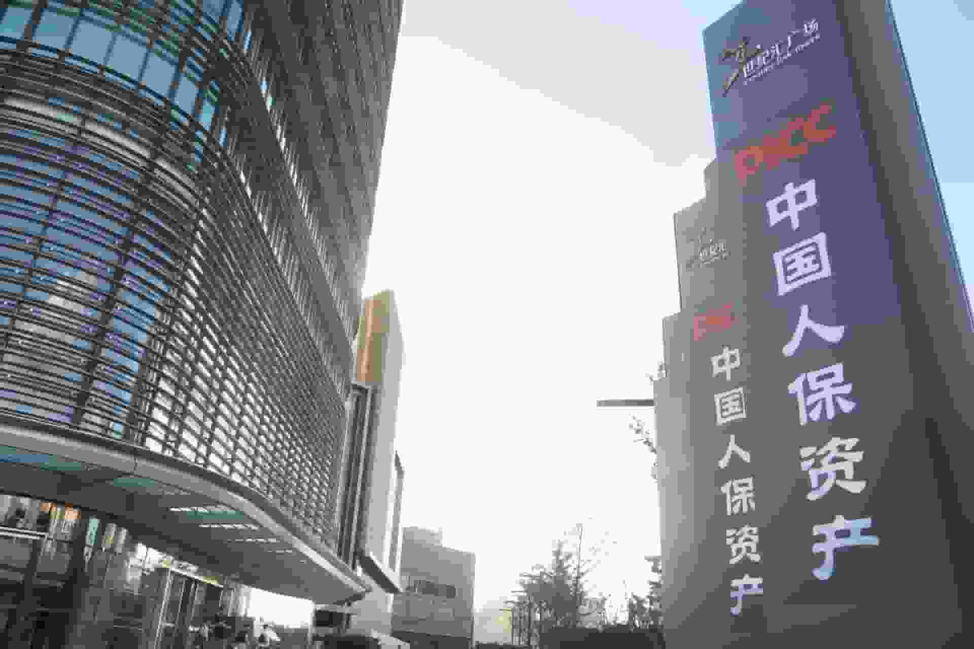 于澤涉嫌嚴重違紀違法 人保集團..不影響公司經營管理