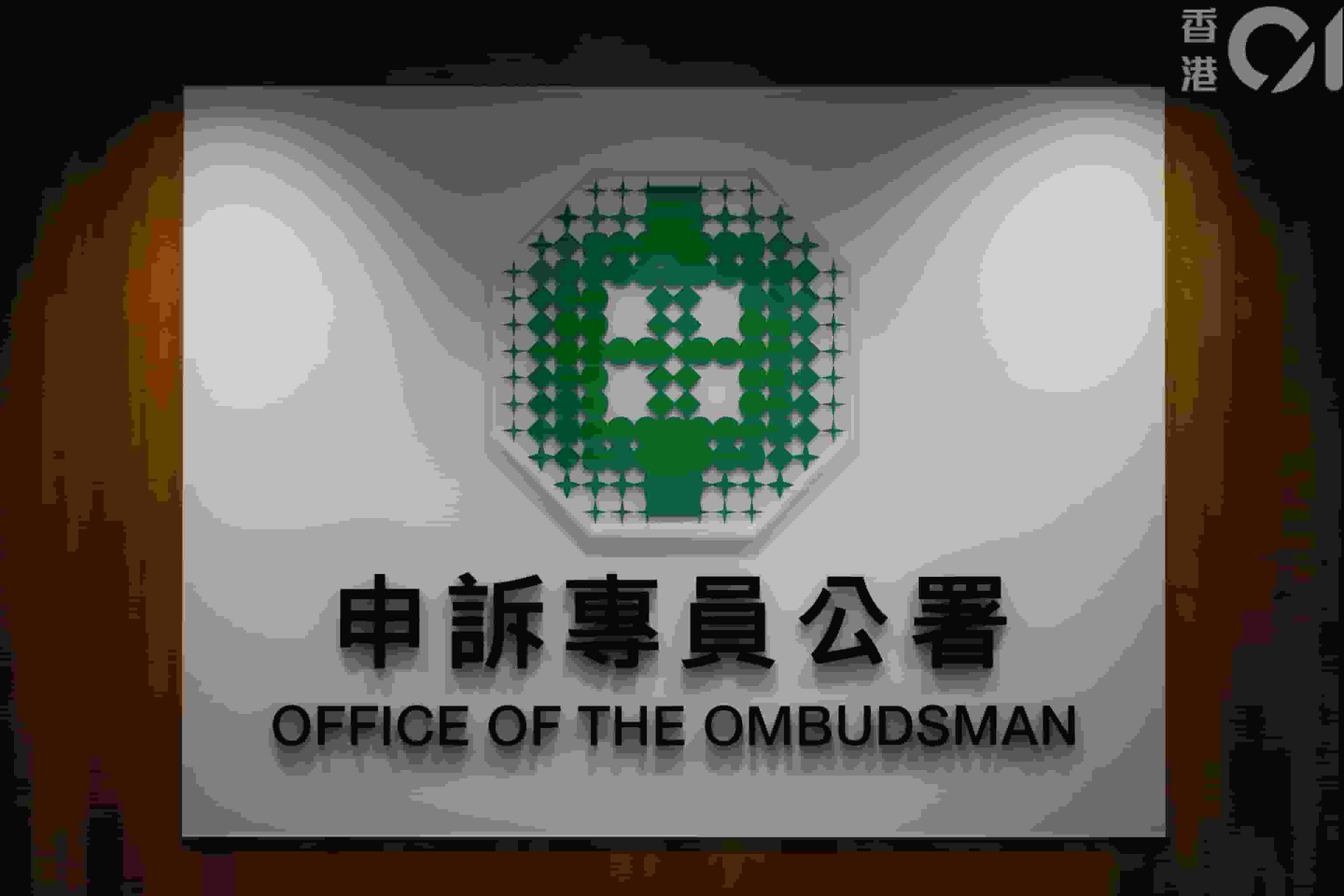 孕婦產後不治 醫生死因庭認錯 申訴專員:難理解醫委會仍未聆訊