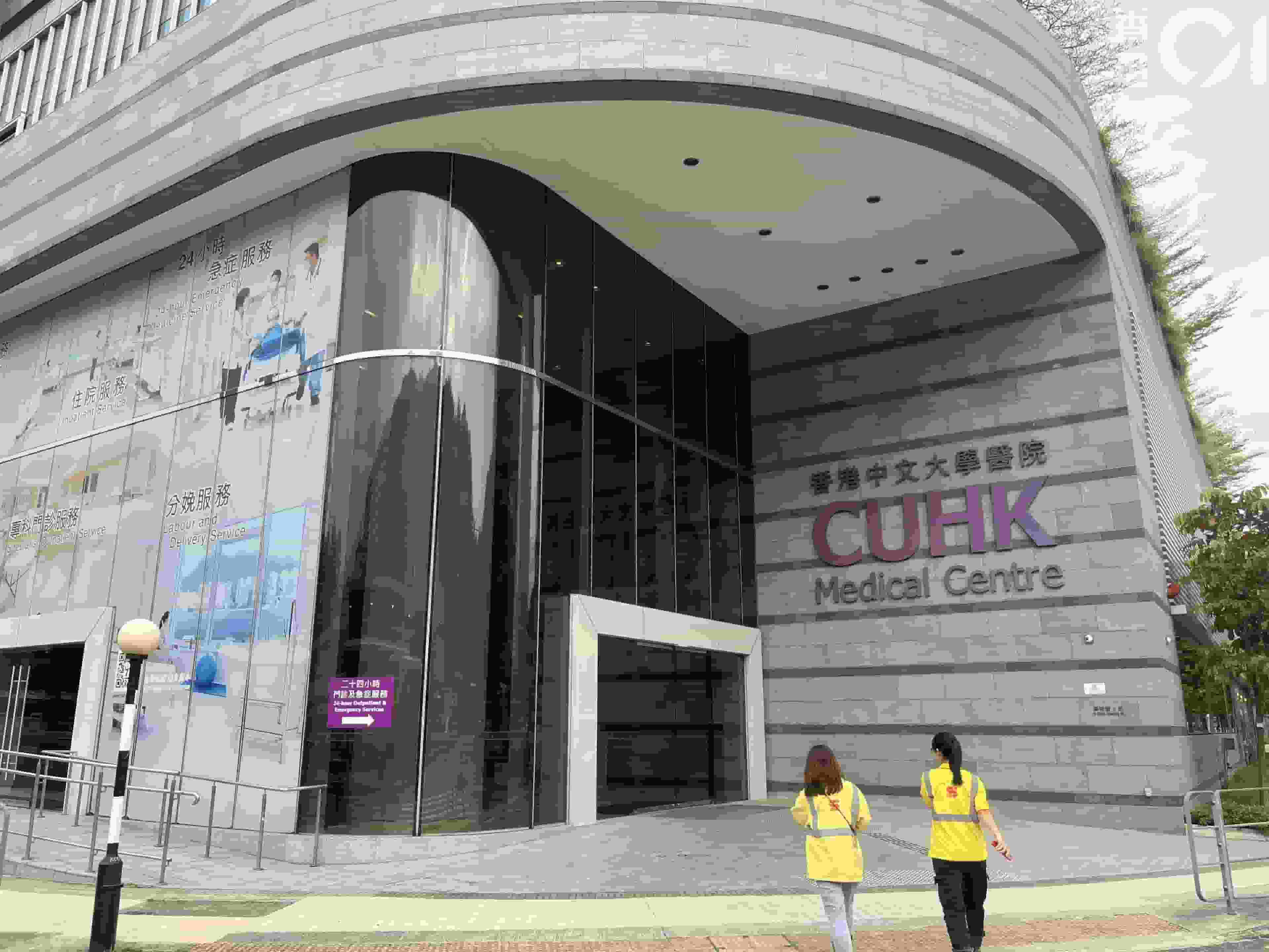 一文看清中大醫院首2輪調整收費 最快本月底推第3輪減門診急症費