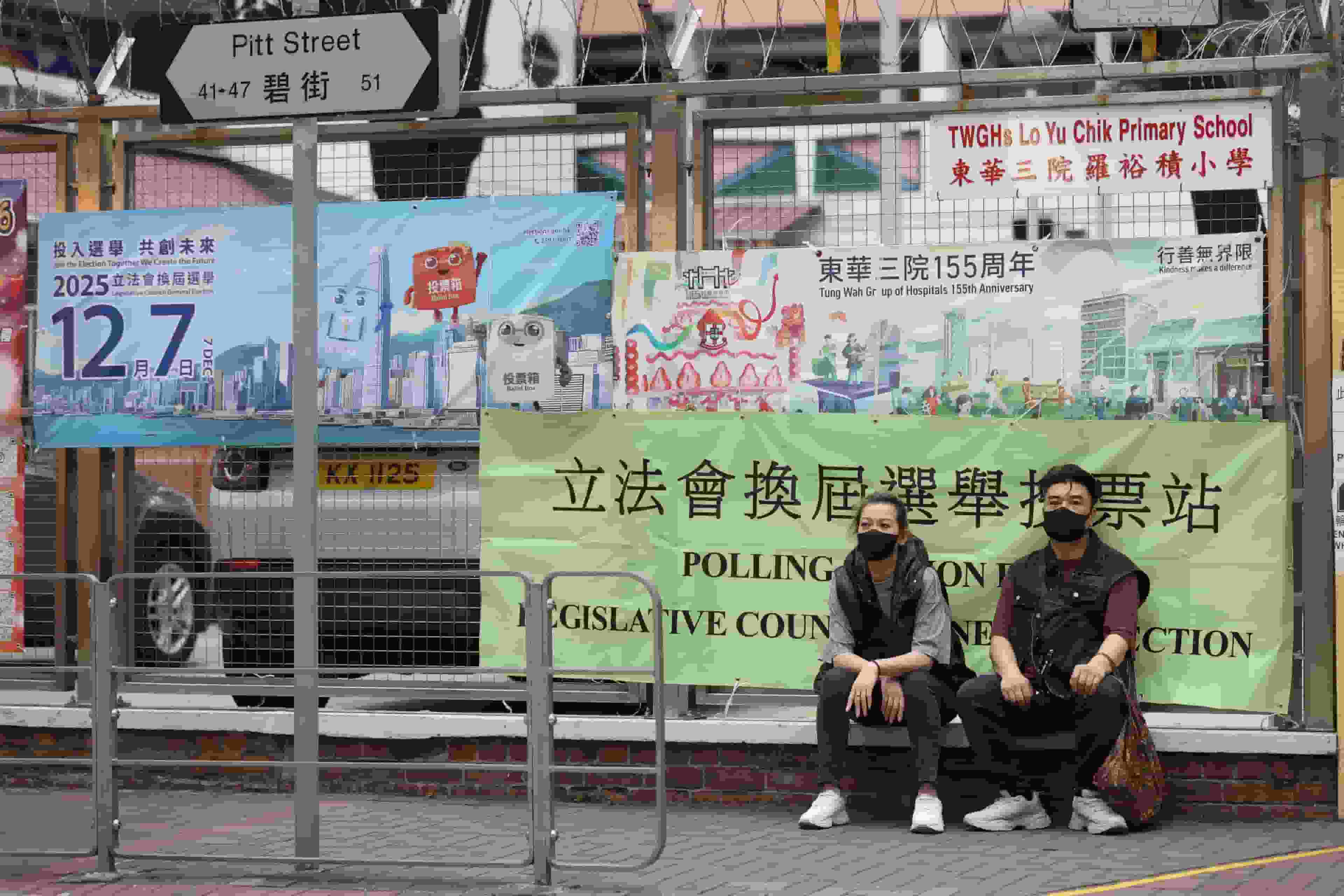 立法會選舉2025|地區直選投票率31.90% 新界東北最低