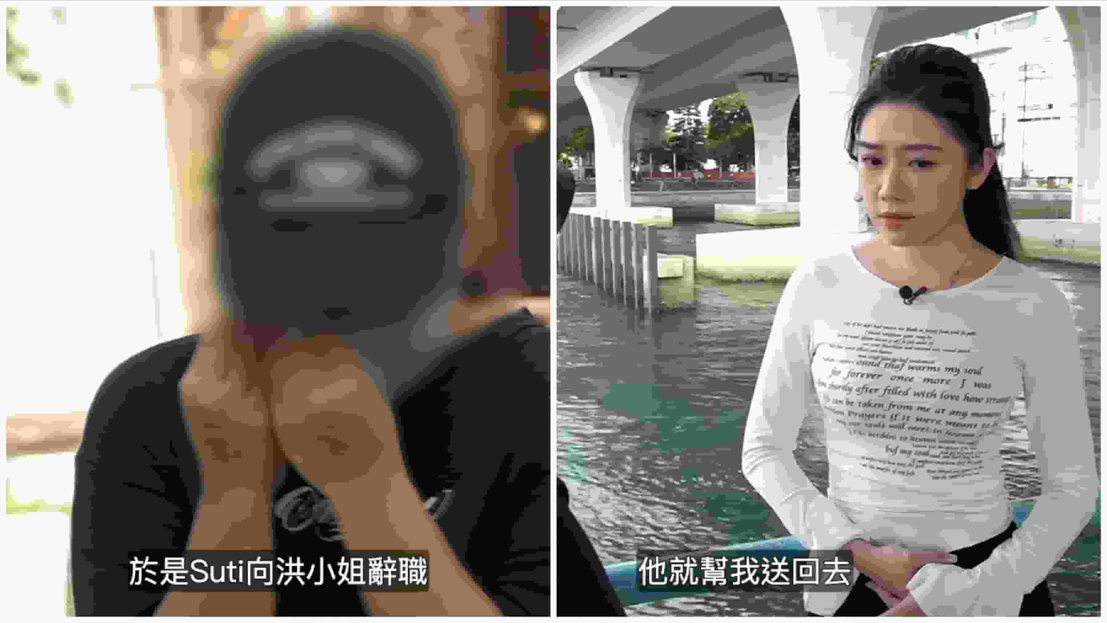 東張西望|印傭姐姐疑被迫到港工作? 中介出示證據劇情大反轉