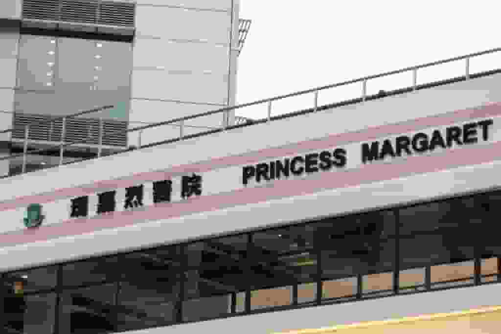 瑪嘉烈醫院女抽血員工作時遭非禮 警拘61歲男病人