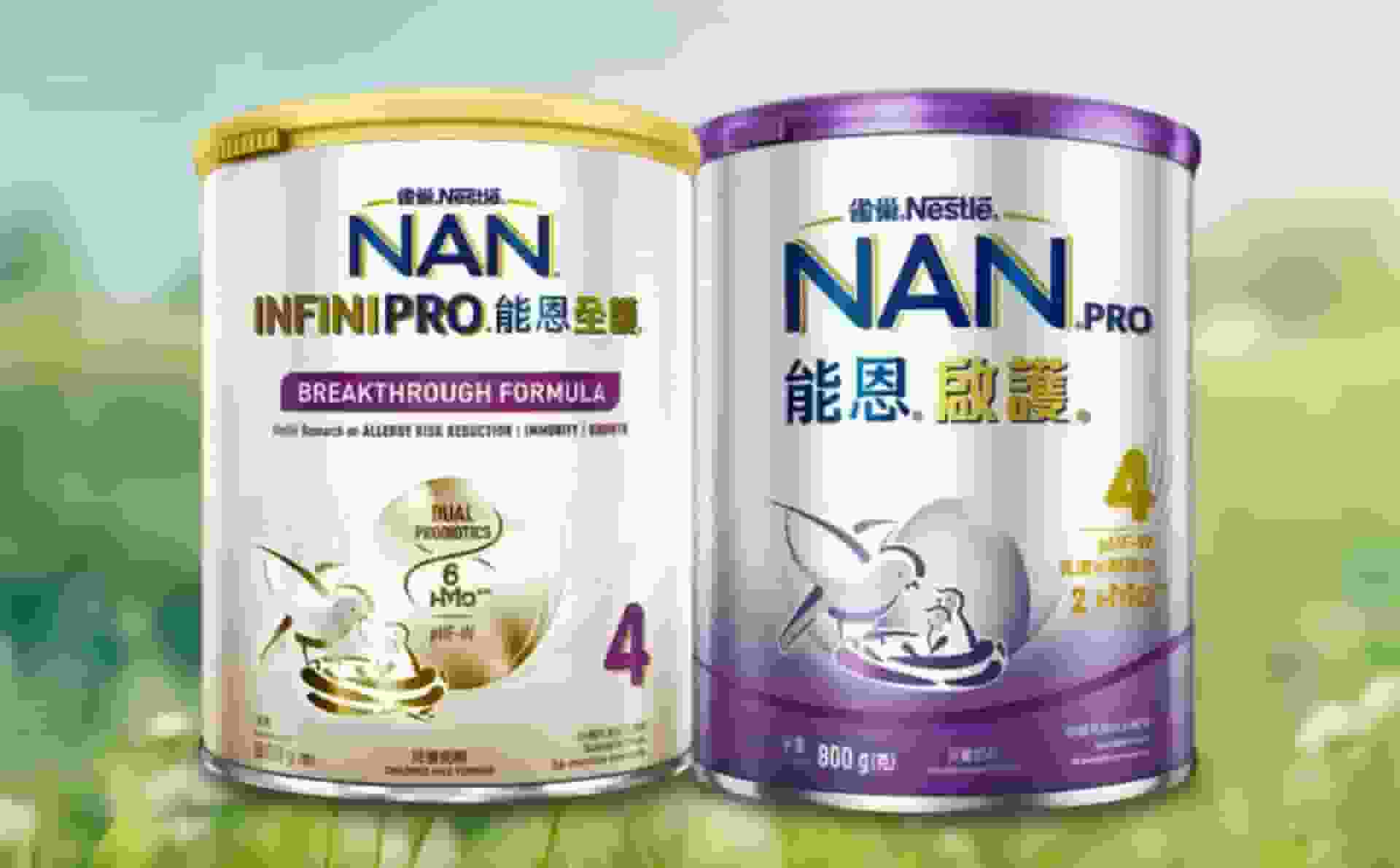 雀巢奶粉回收|食環署驗出5個樣本含蠟樣芽孢桿菌 早前已下架