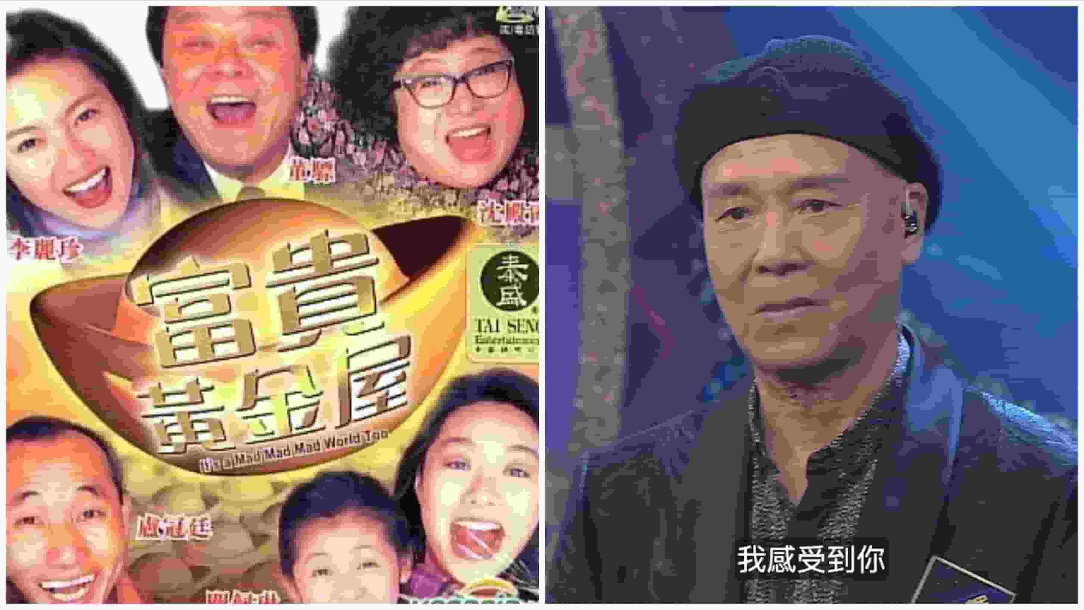 中年好聲音4|TVB訓練班出身 72歲宋豪輝仲係《富貴黃金屋》導演