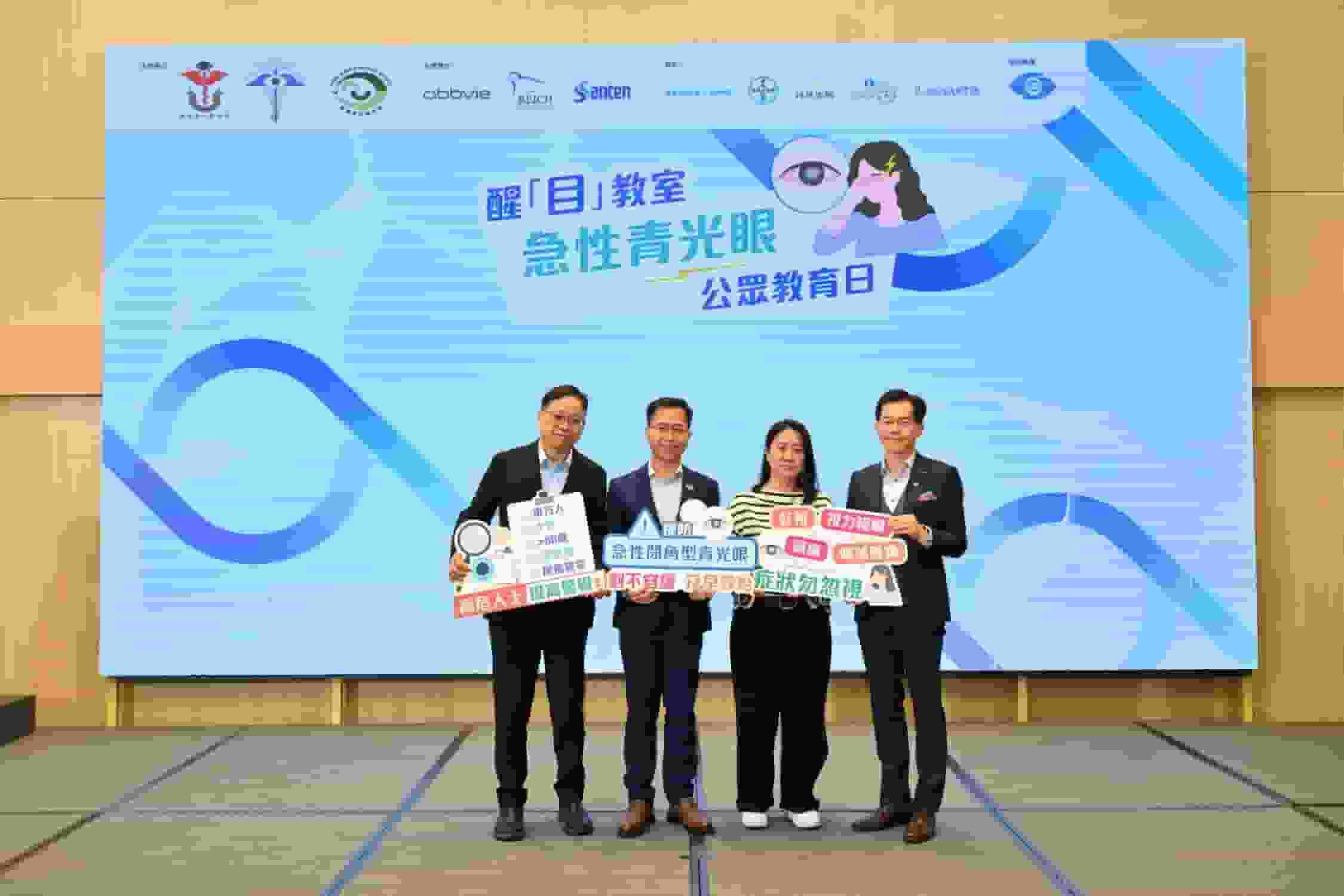 秋冬轉季增急性閉角型青光眼風險 眼科專家籲有症狀應立即求醫