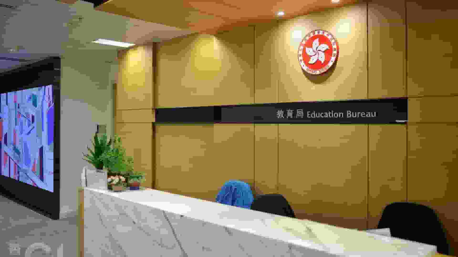 直資擴班計劃|教育局:逾40間直資校申請 將適時公布審批結果