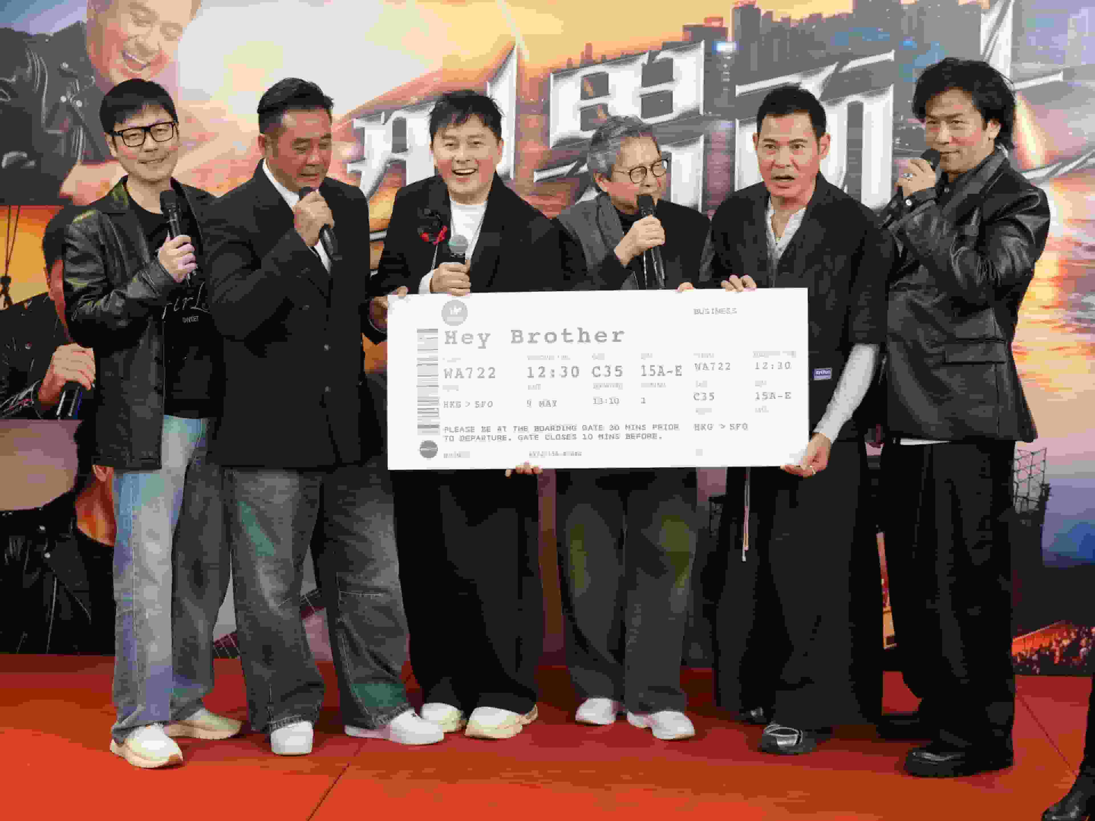 HeyBrother冀馬年馬上開騷 發布新曲《型男而上》暨成軍一周年