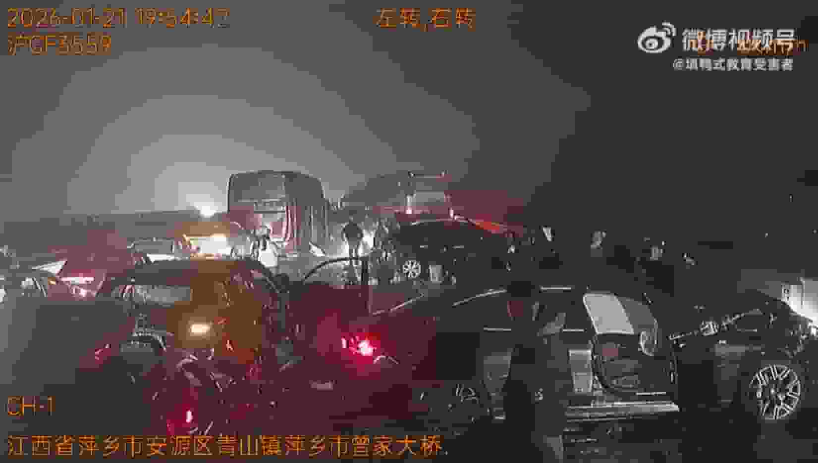 滬昆高速江西路段結冰 多車連環相撞1死4傷 車Cam紀錄全過程