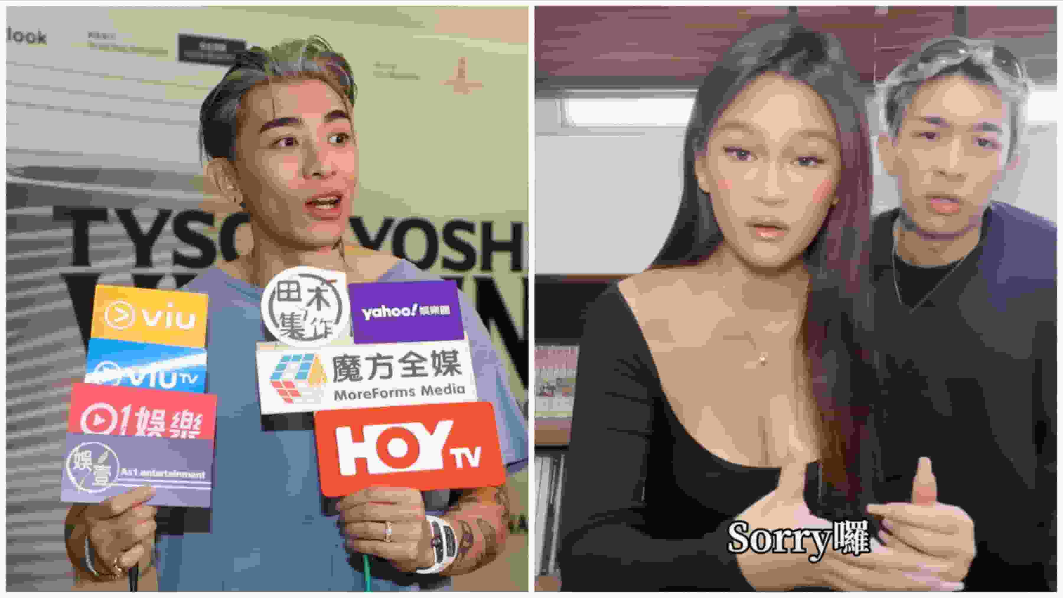 Tyson Yoshi為「響喉X」事件解畫 與Hera不認識:經一事長一智