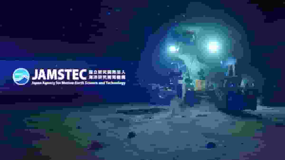 日本深海探測船採掘到含稀土淤泥 位於東京小笠原南鳥島附近海底