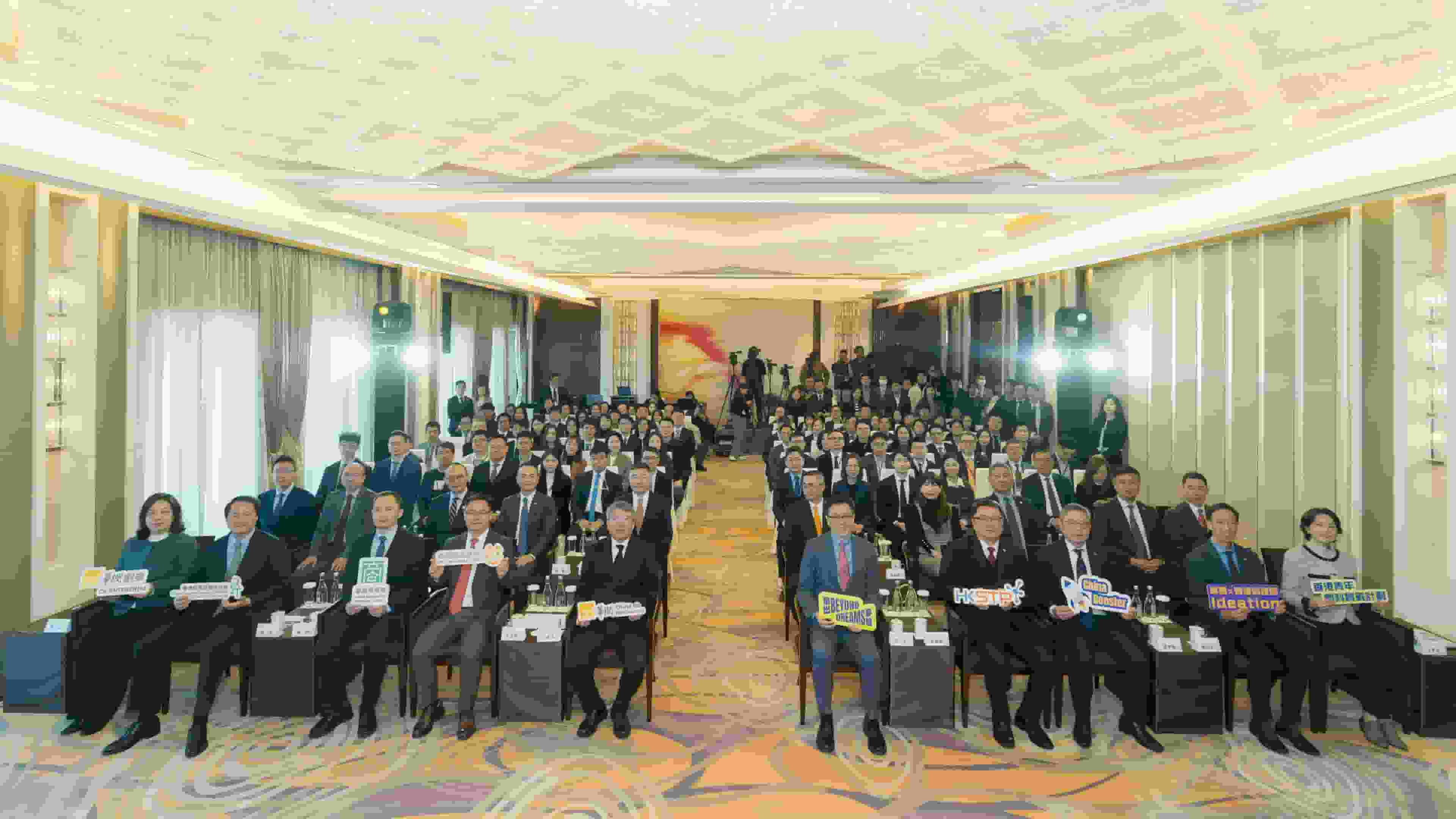 科技園公司與華潤展示「衝出夢想」計劃成果 支援青年創新創業