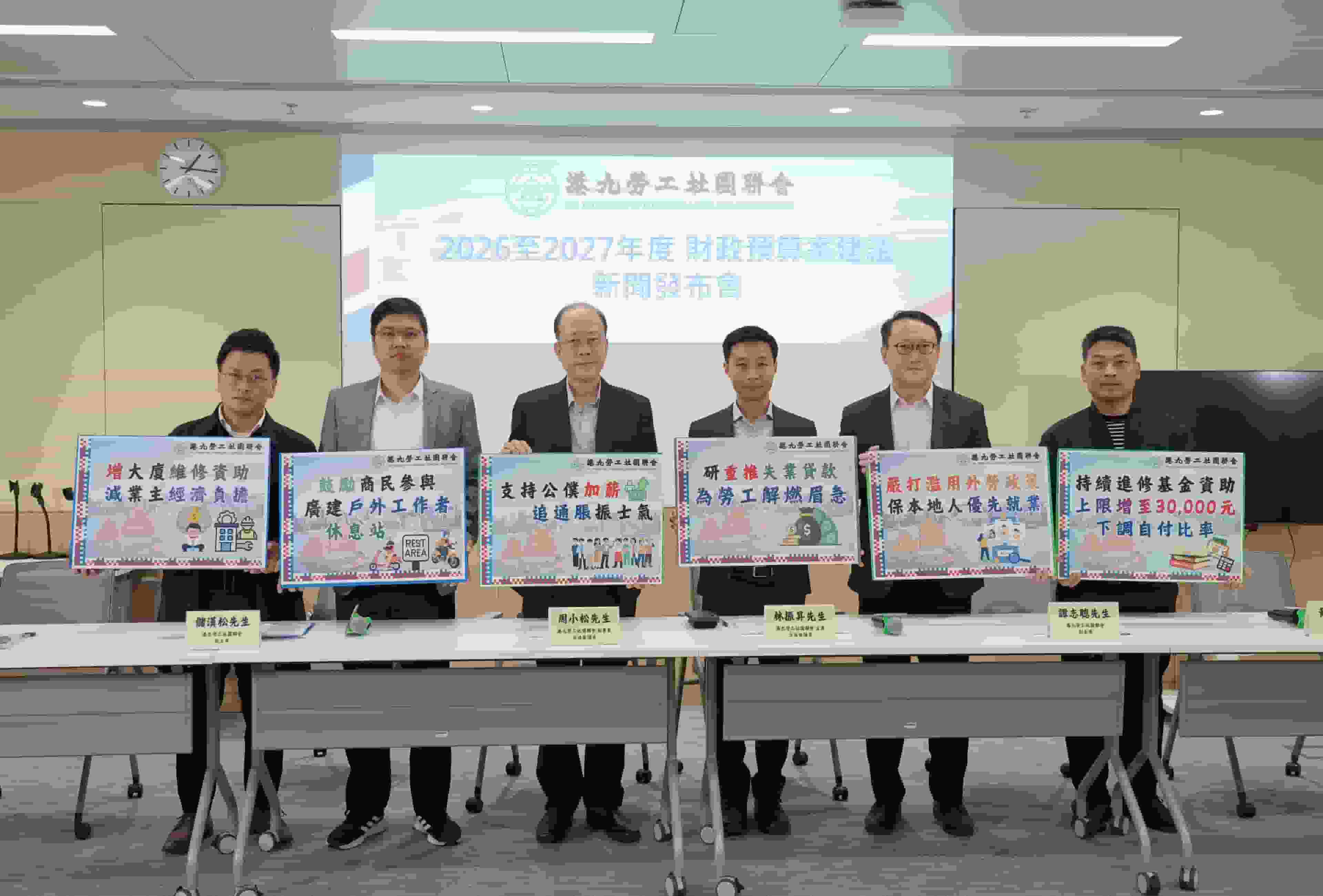 財政預算案|勞聯倡公務員加薪抗通脹 設累進式新生嬰獎勵金