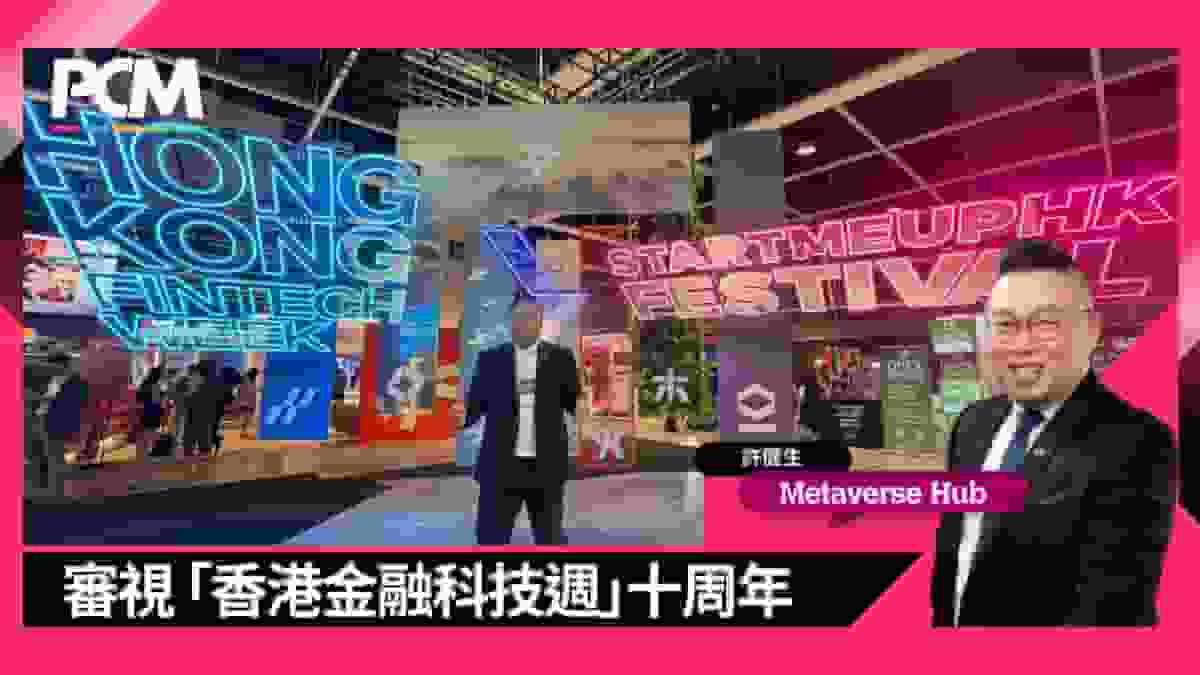 從「元宇宙之父」到 AI 巨擘:Meta 燒掉七百億美元後,虛擬世界還有未來嗎?