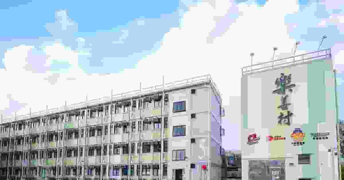 何永賢:26年上半年將再有約1400個過渡性房屋單位落成啟用