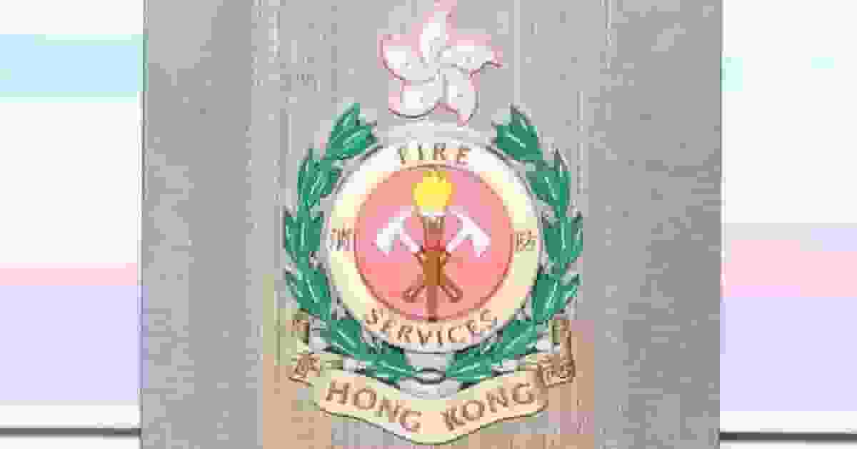 馬鞍山一商場餐廳廚房火警 消防到場救熄無人傷