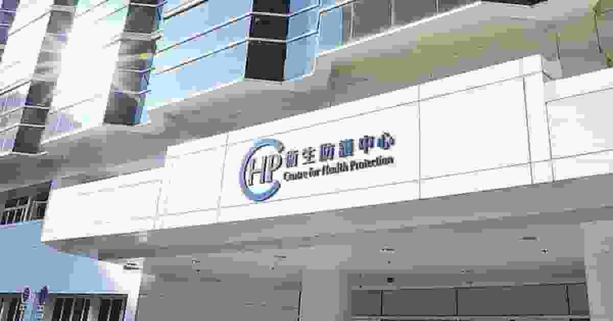 基孔肯雅熱 | 青衣自然徑續暫停開放 當局籲曾到訪兼現病徵市民盡快求醫