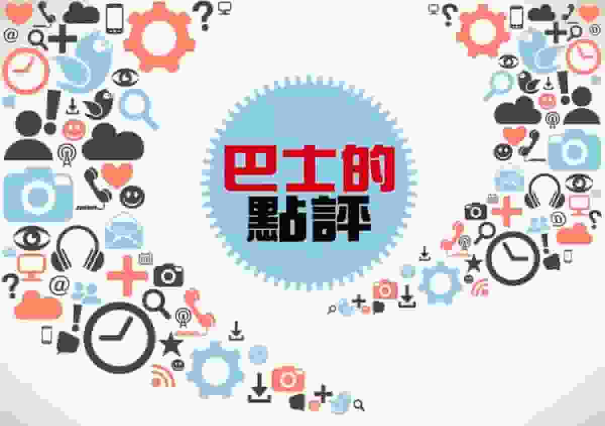 法案委員會可惜欠一個「Bill 王」