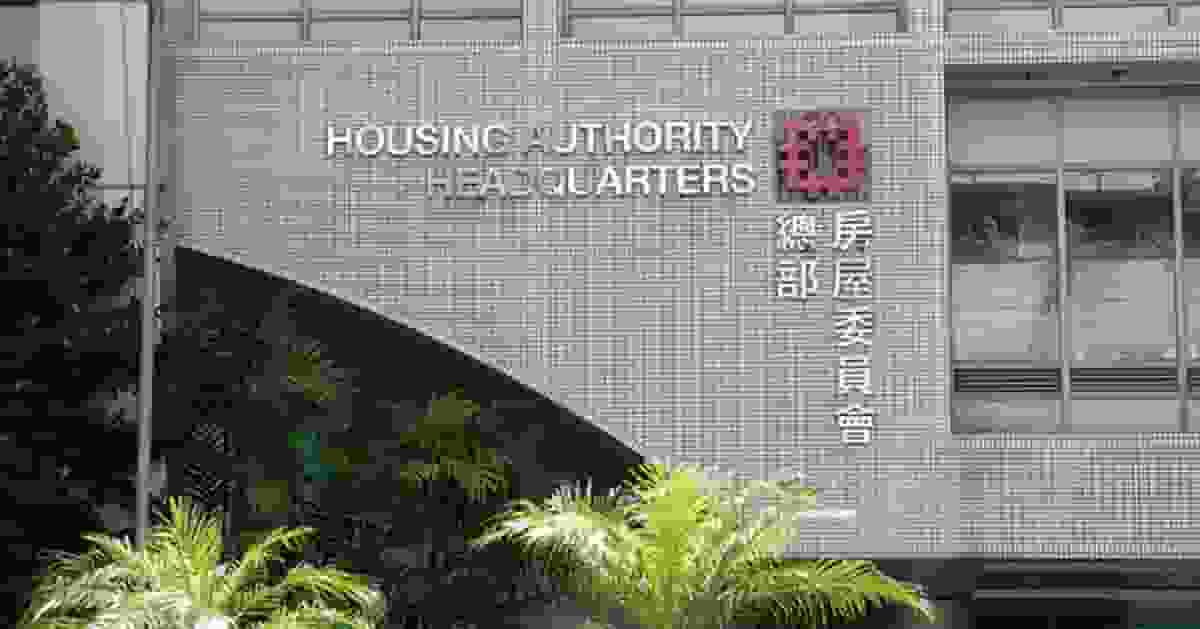 明年第二季推售居屋及綠置居共9700個單位 售價150萬至480萬