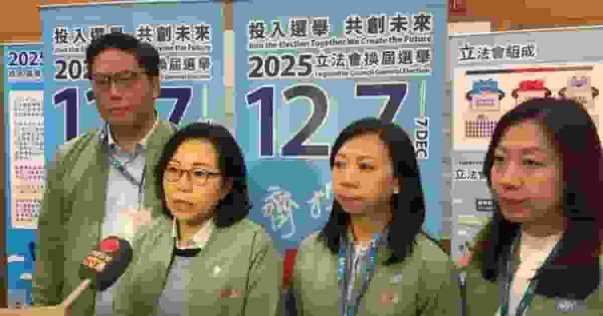 2025立法會選舉|麥美娟:食完晚飯仍有充足時間投票 已投票的可電聯親友催票