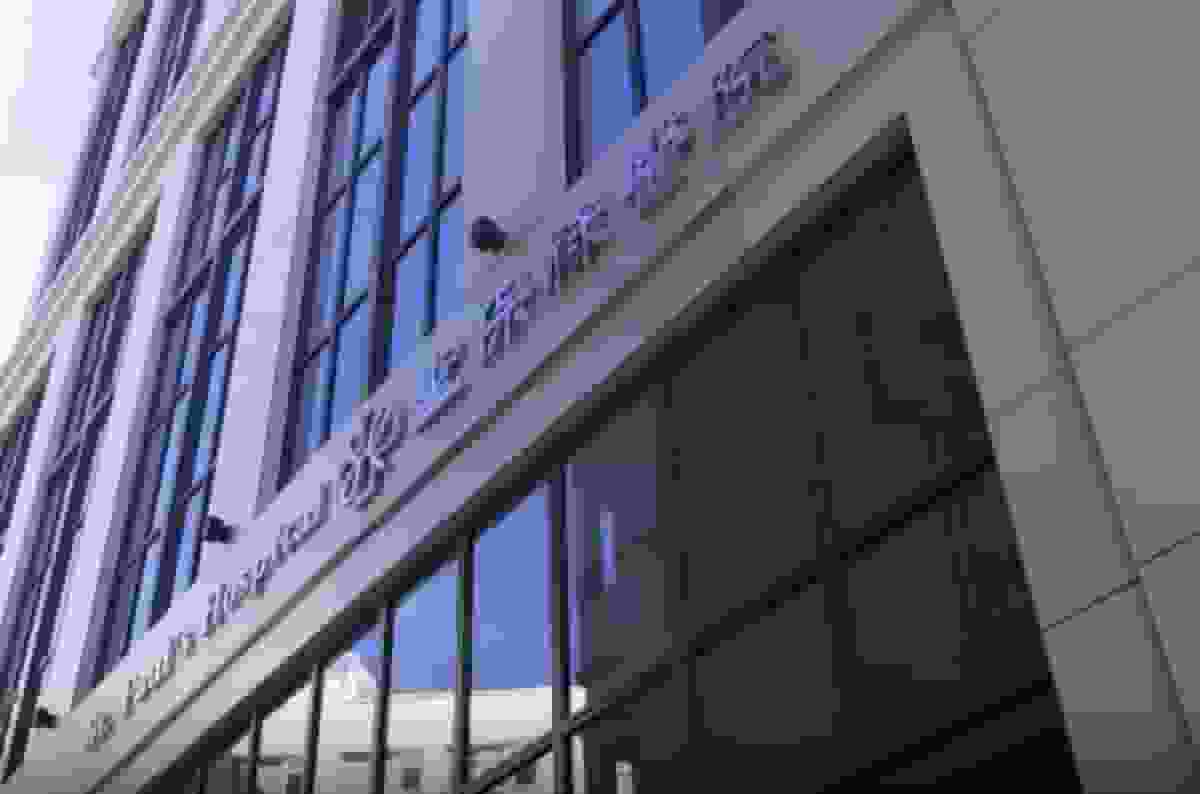 感染退伍軍人病45歲女子 曾入住聖保祿醫院 不排除屬院內感染