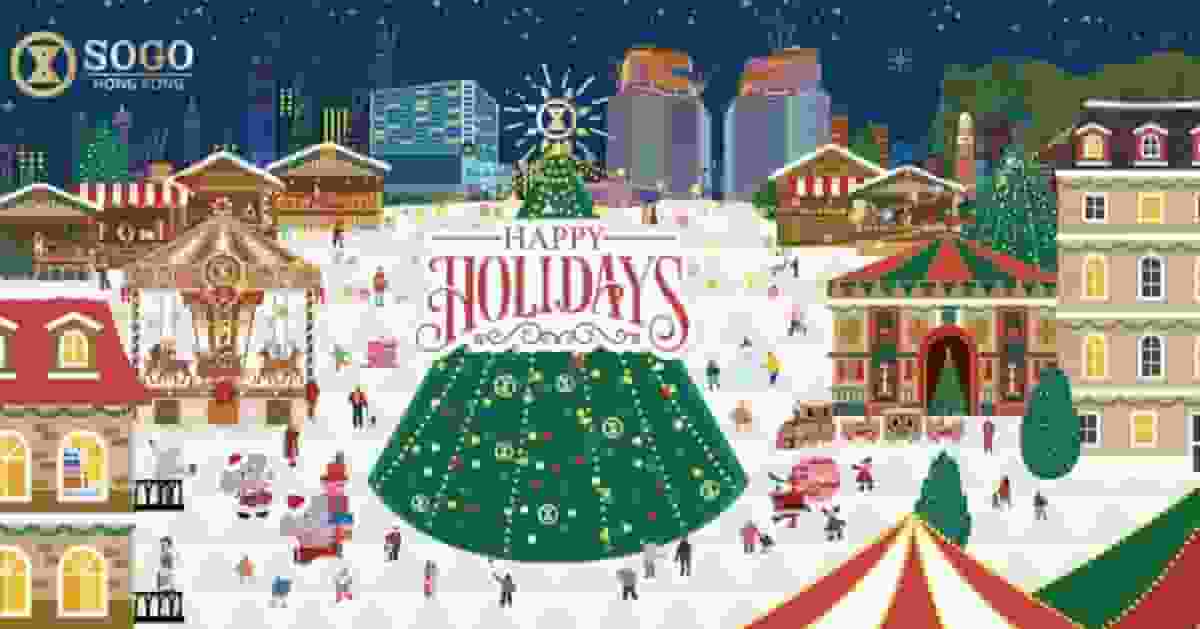 崇光「Happy Holidays」聖誕村莊閃耀登場 40周年大抽獎送出包括純電動SUV三部!